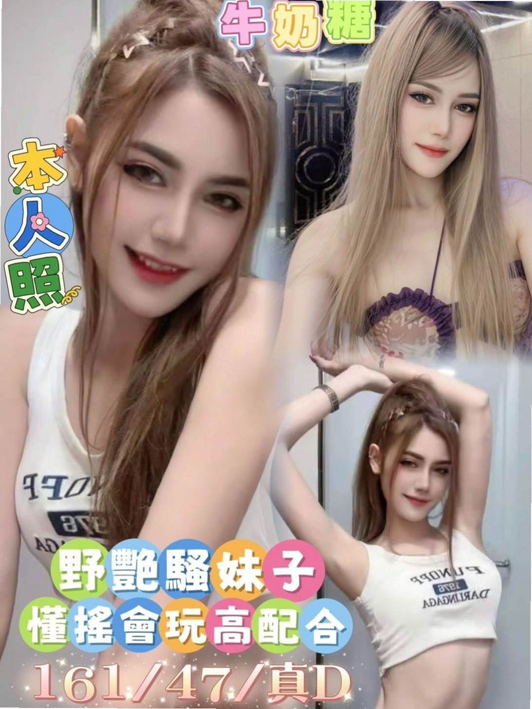 ✦清水全套服務✦韓馨✦長腿秘書✦身高163cm✦體重45kg✦胸圍C罩杯✦年齡19歲✦肥臀俏屁很適合玩後備式喲~雪白嬌嫩的嫩乳在你眼前晃動
